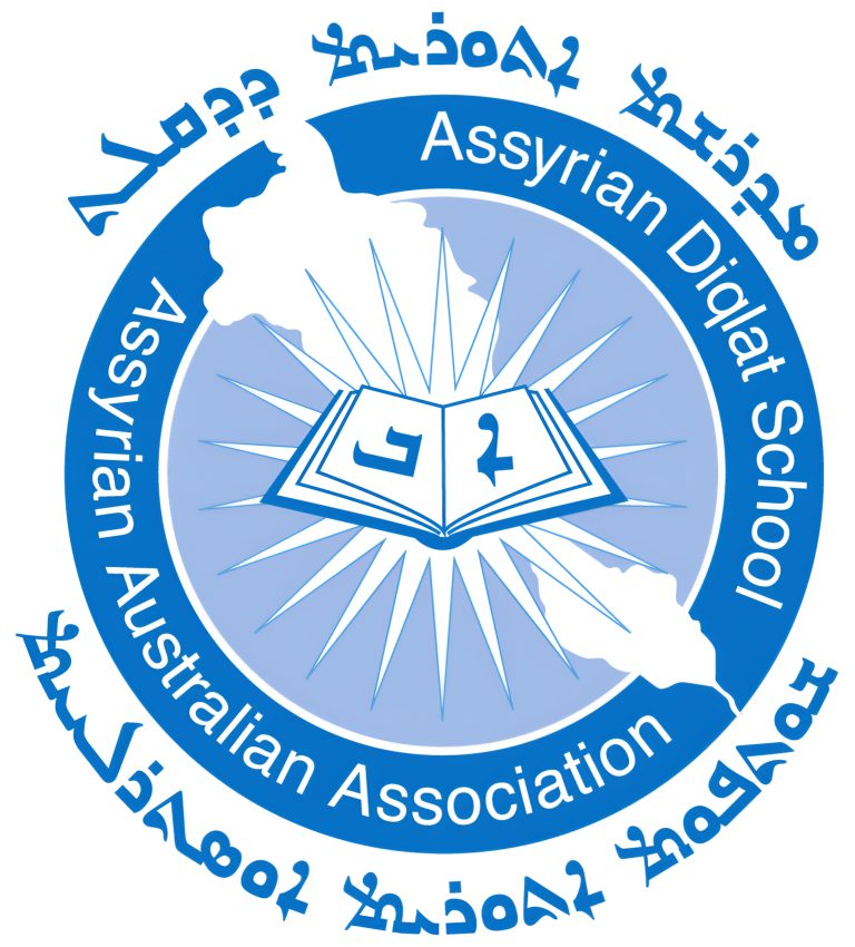 Diqlat School Logo